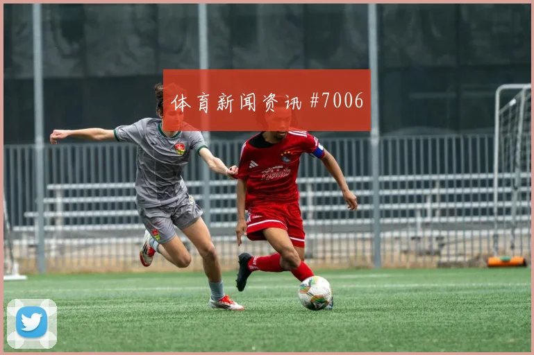 联赛杯阿森纳切尔西对攻马丁内利直塞撕防全场回放