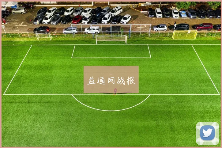 益通网战报