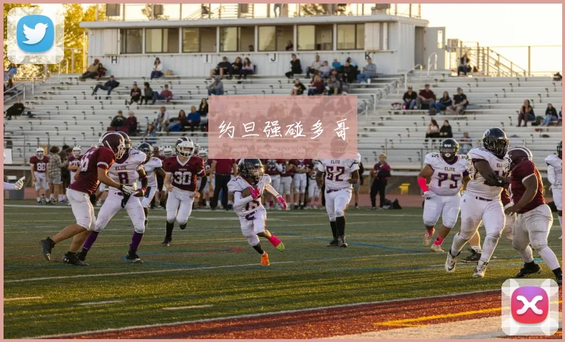 约旦强碰多哥