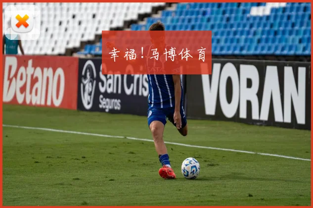 幸福!马博体育