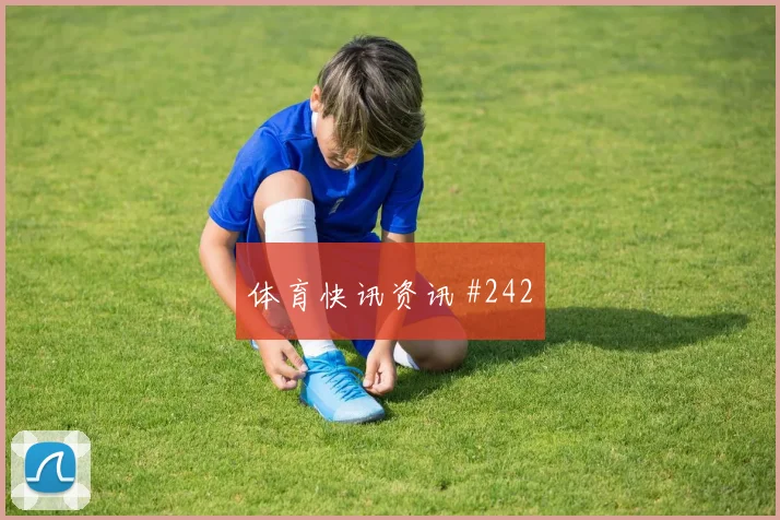 阿尔及利亚对奥地利J组禁区抢点