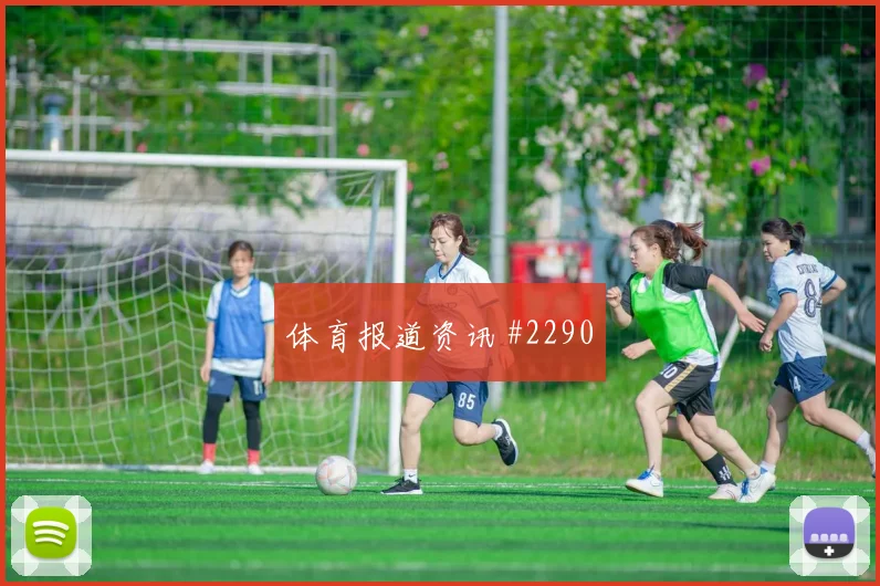 德甲斯图加特勒沃库森开场闪击完成救赎出线悬念